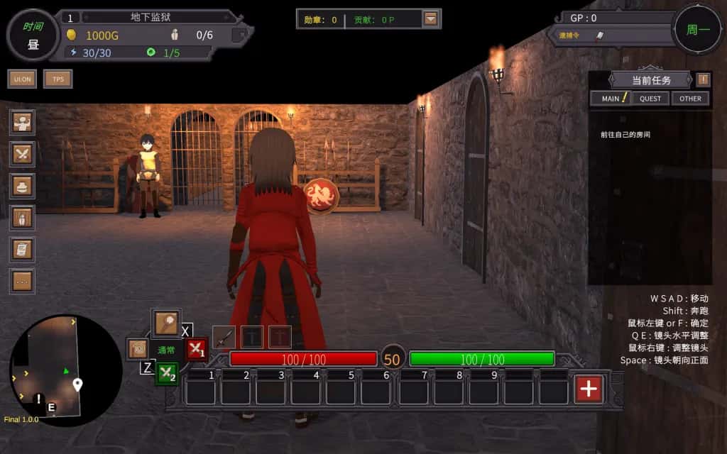 沙漠王国与奴隶猎手 含DLC 正式版