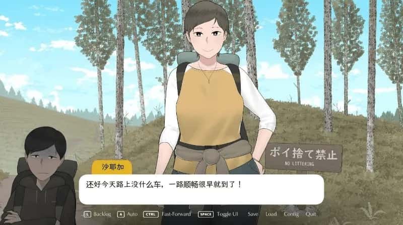 安卓+PC/ 我和朋友陪妈妈去露营 R2 完结加强版 双端共1G插画