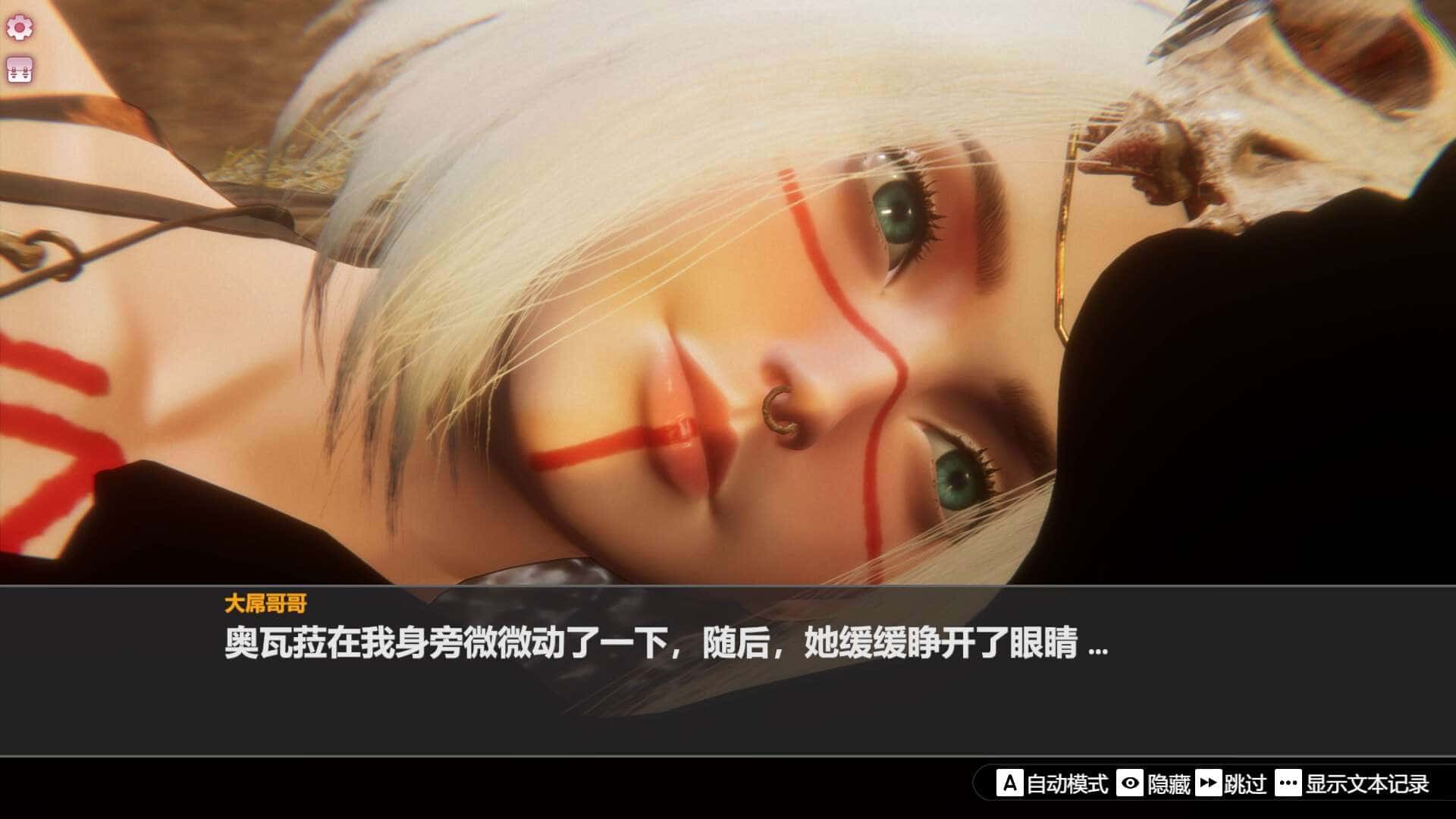 孤岛奇缘 Island Of Enchantment 官方高压中文版封面