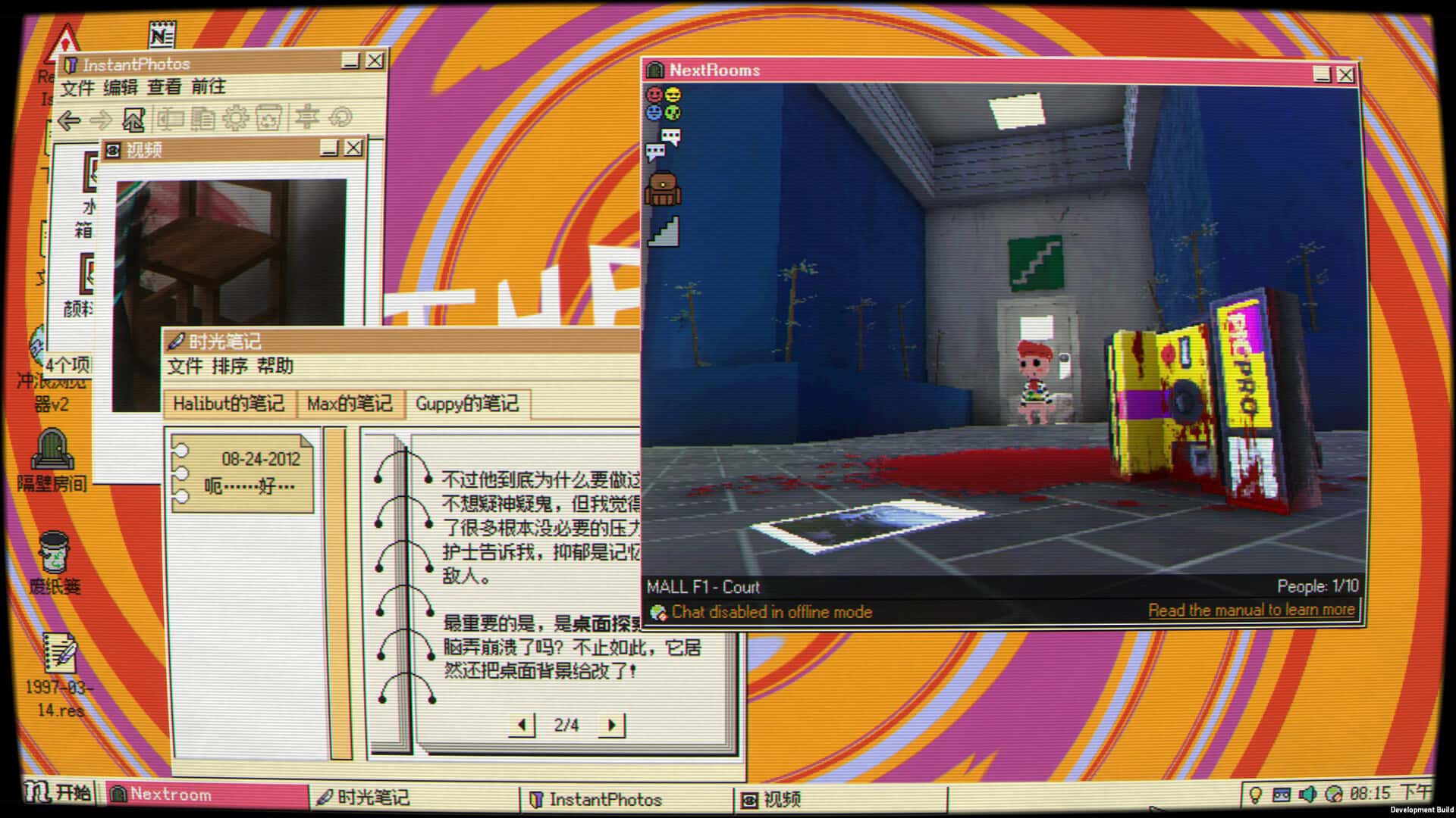 桌面探索者 Desktop Explorer 中文版插画
