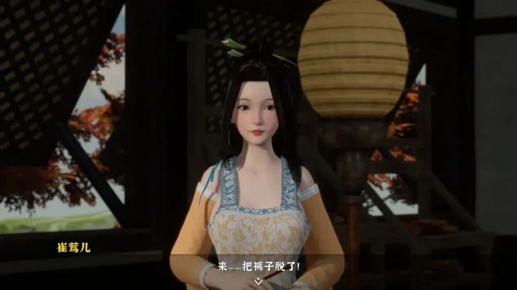 游戏截图2