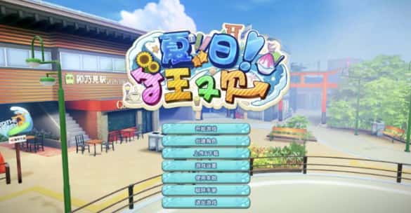 游戏截图1