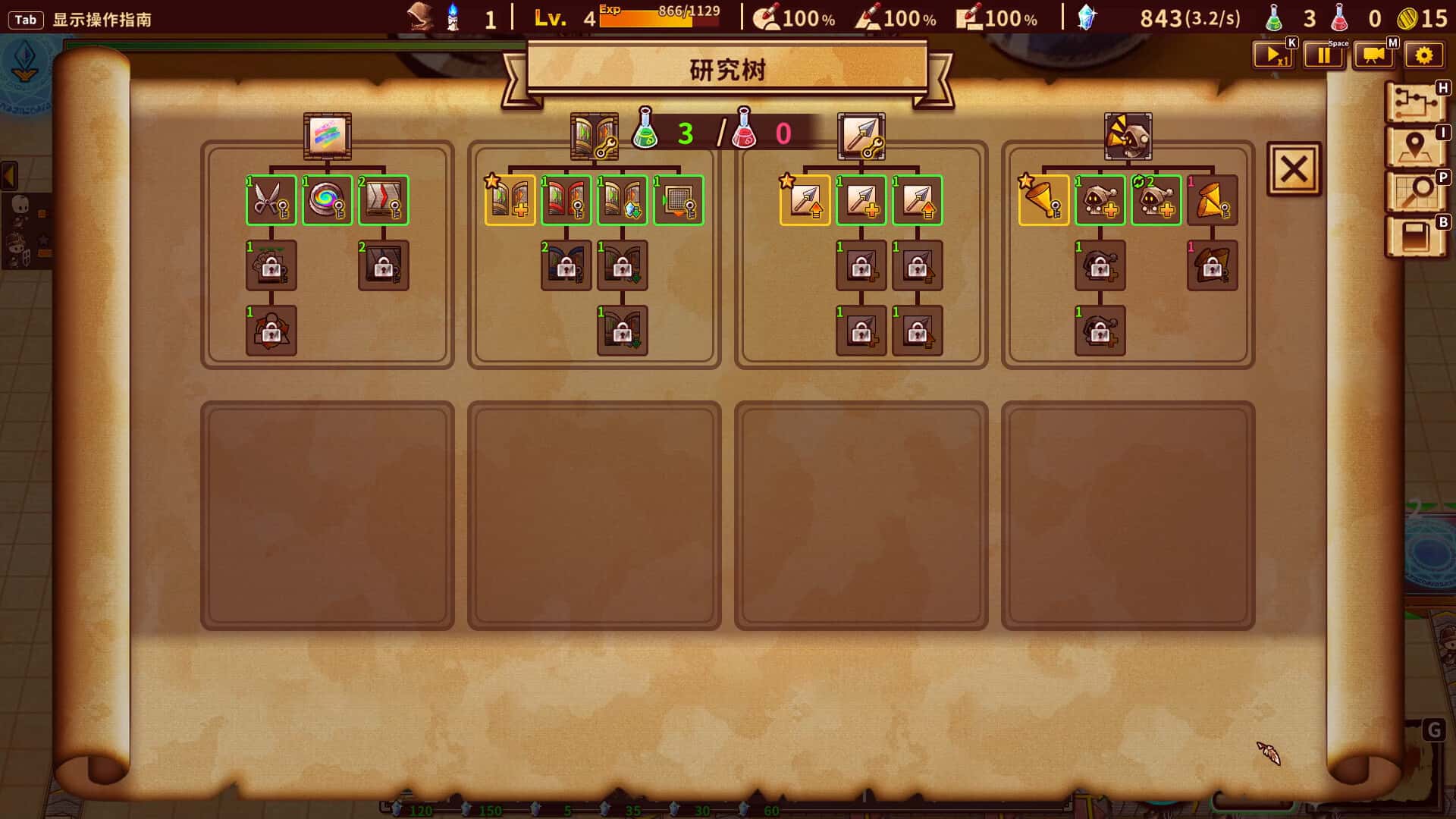 游戏截图2