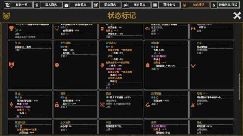游戏画面1