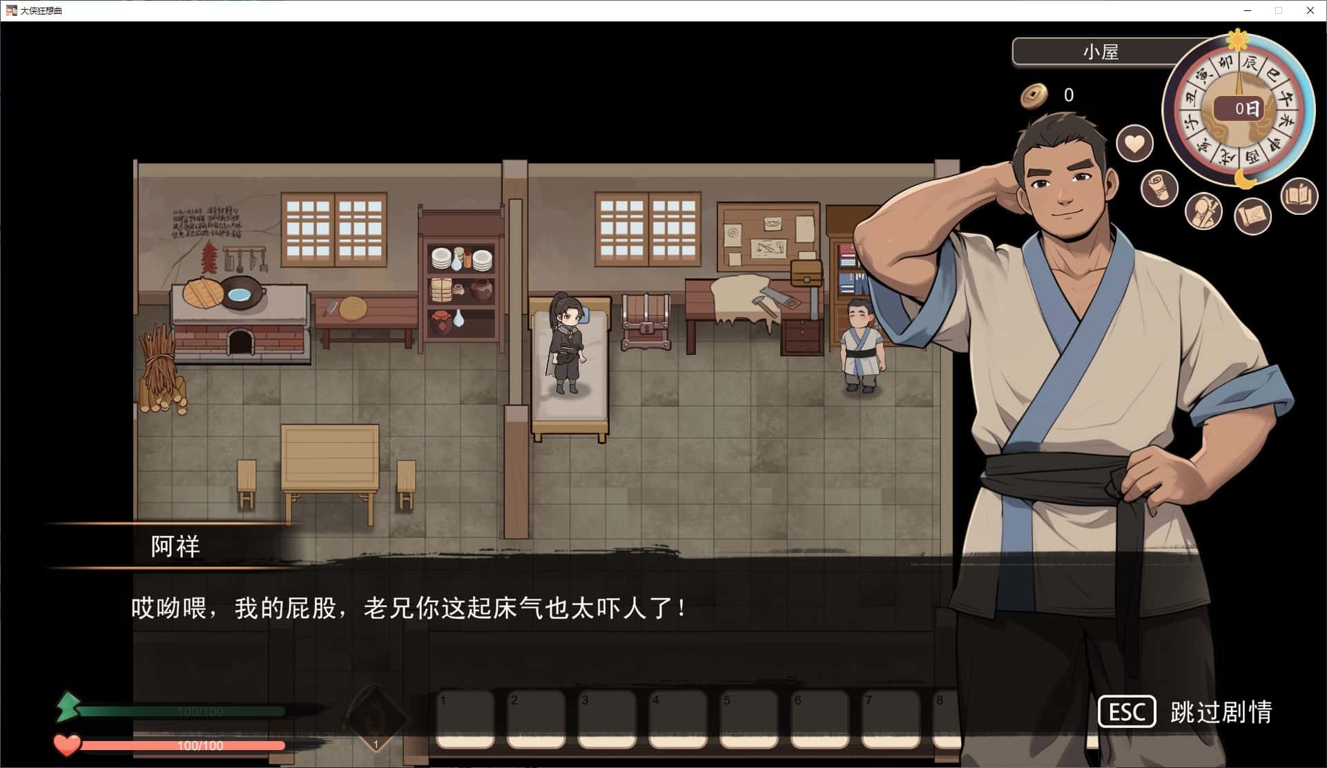 视觉数据1